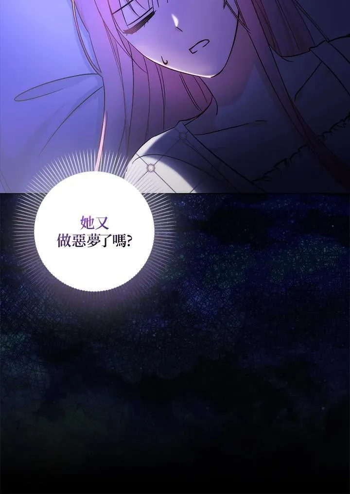 第35话 第113页