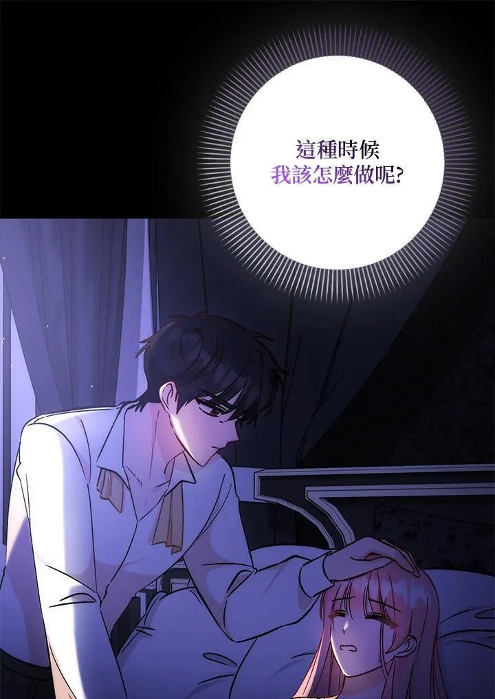 第35话 第114页