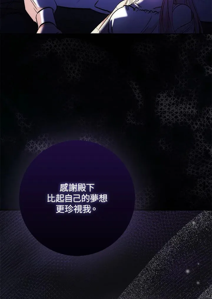 第35话 第115页