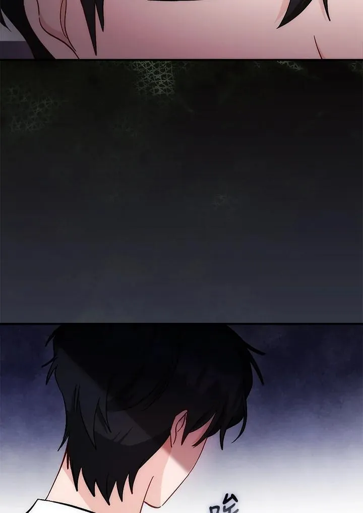第35话 第117页
