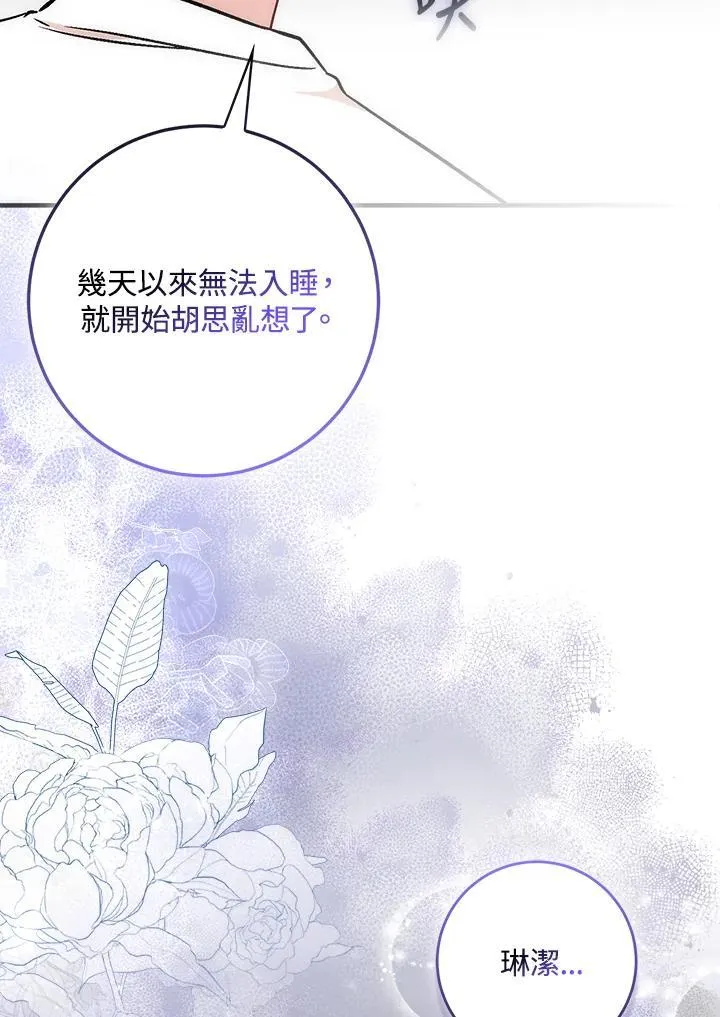 第35话 第118页