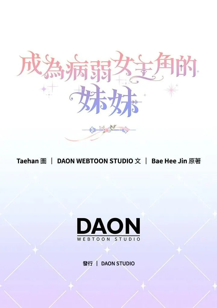 第35话 第122页