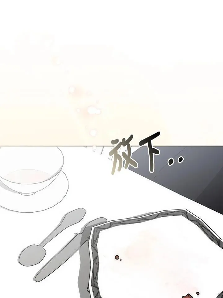 第36话 第1页
