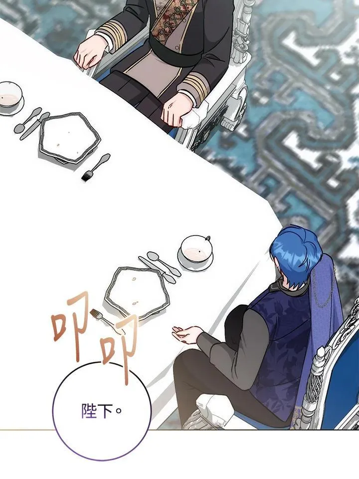 第36话 第7页