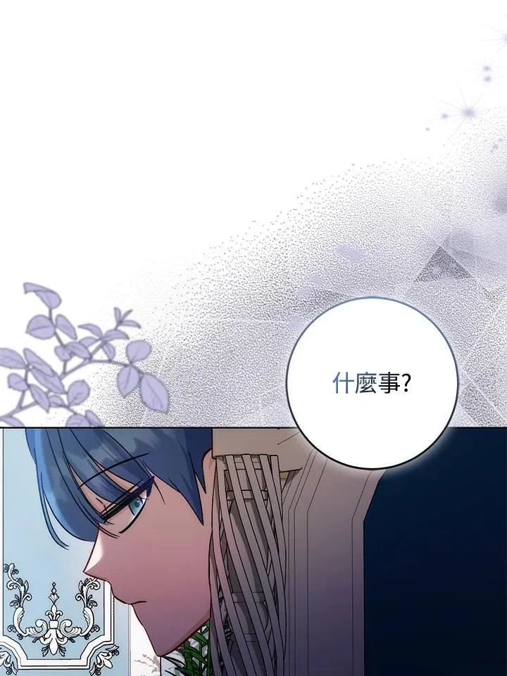 第36话 第8页