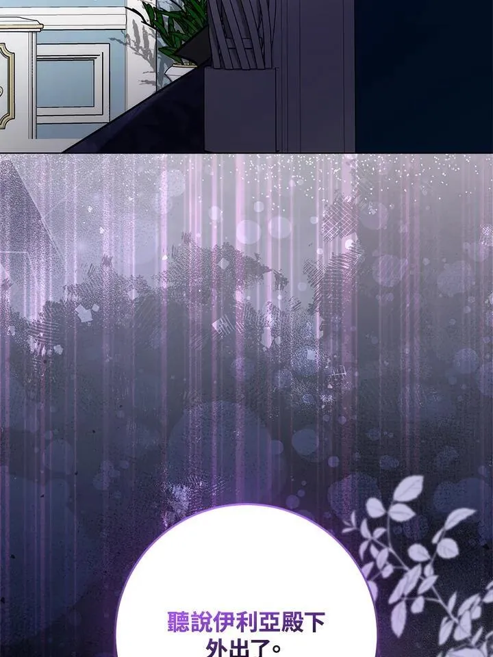 第36话 第9页