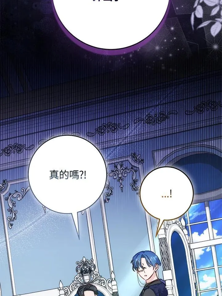 第36话 第10页
