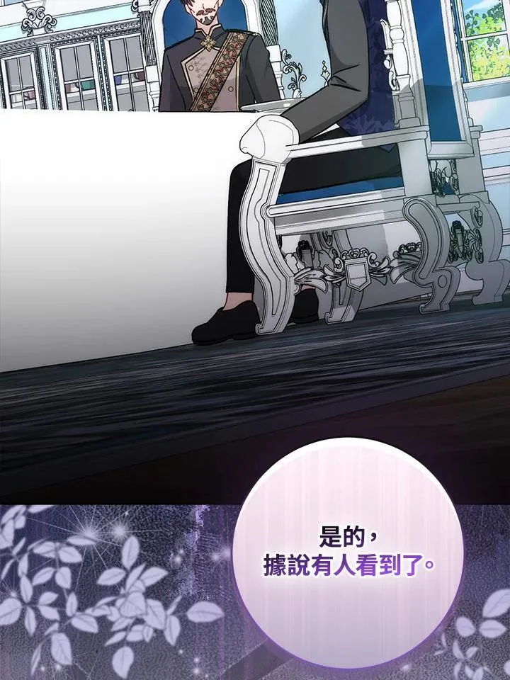 第36话 第11页