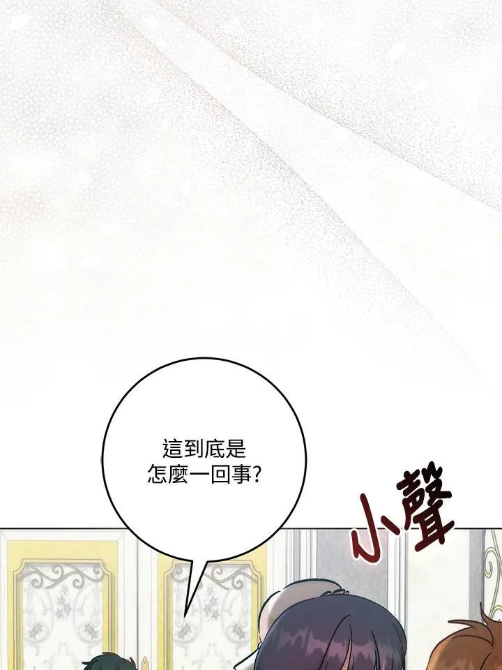 第36话 第14页