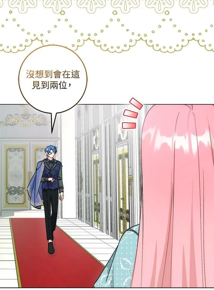第36话 第20页