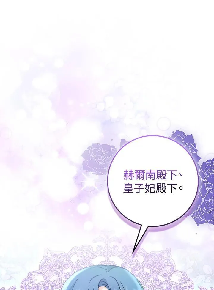 第36话 第21页