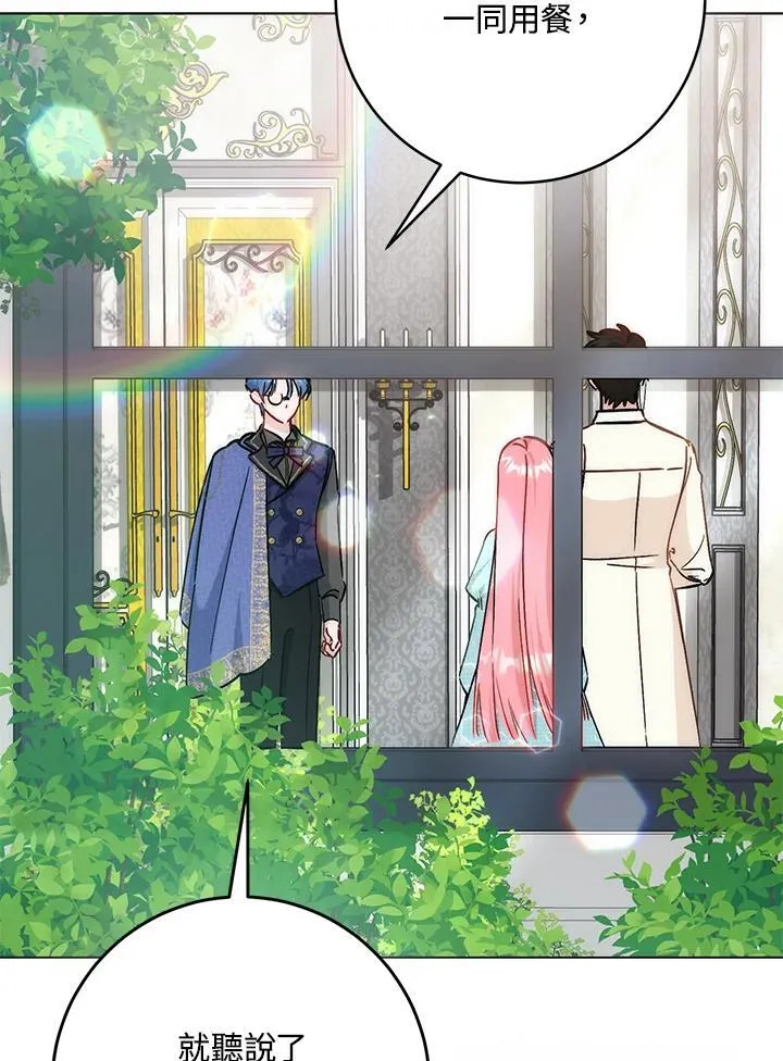 第36话 第24页