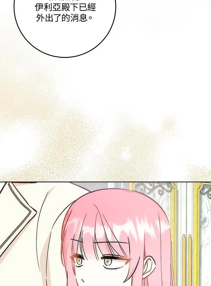 第36话 第25页