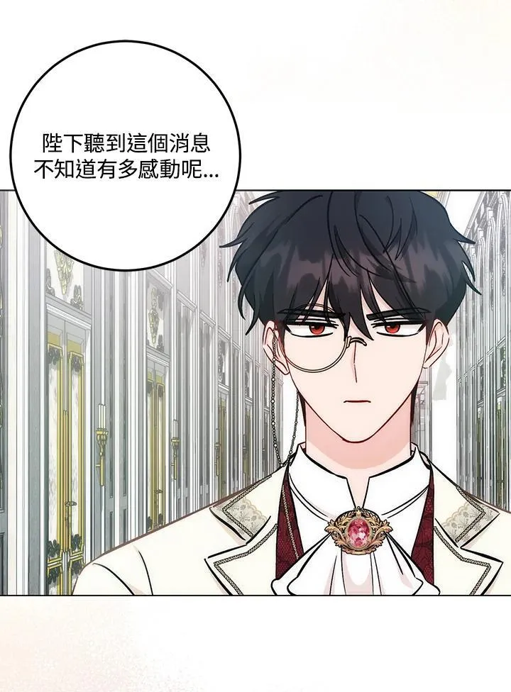 第36话 第27页
