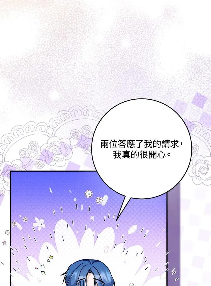第36话 第28页