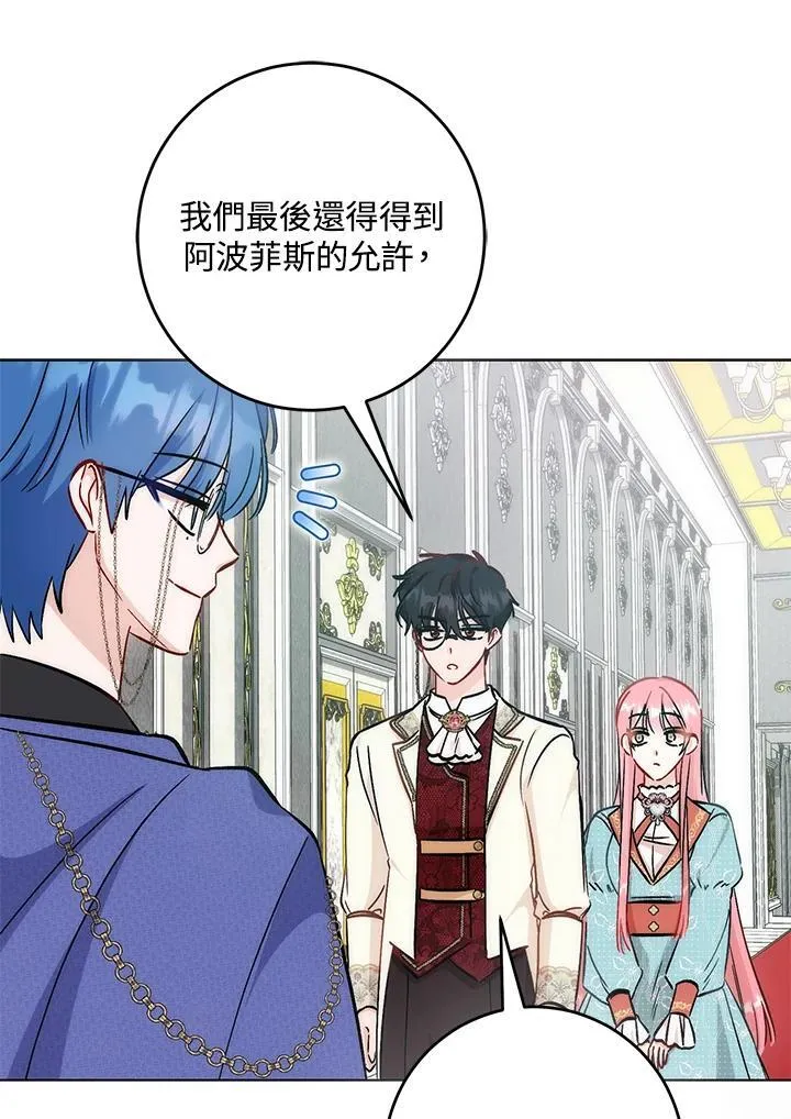 第36话 第30页