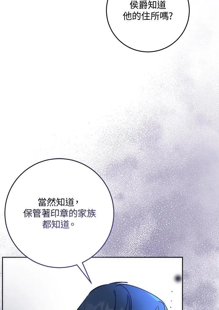 第36话 第31页