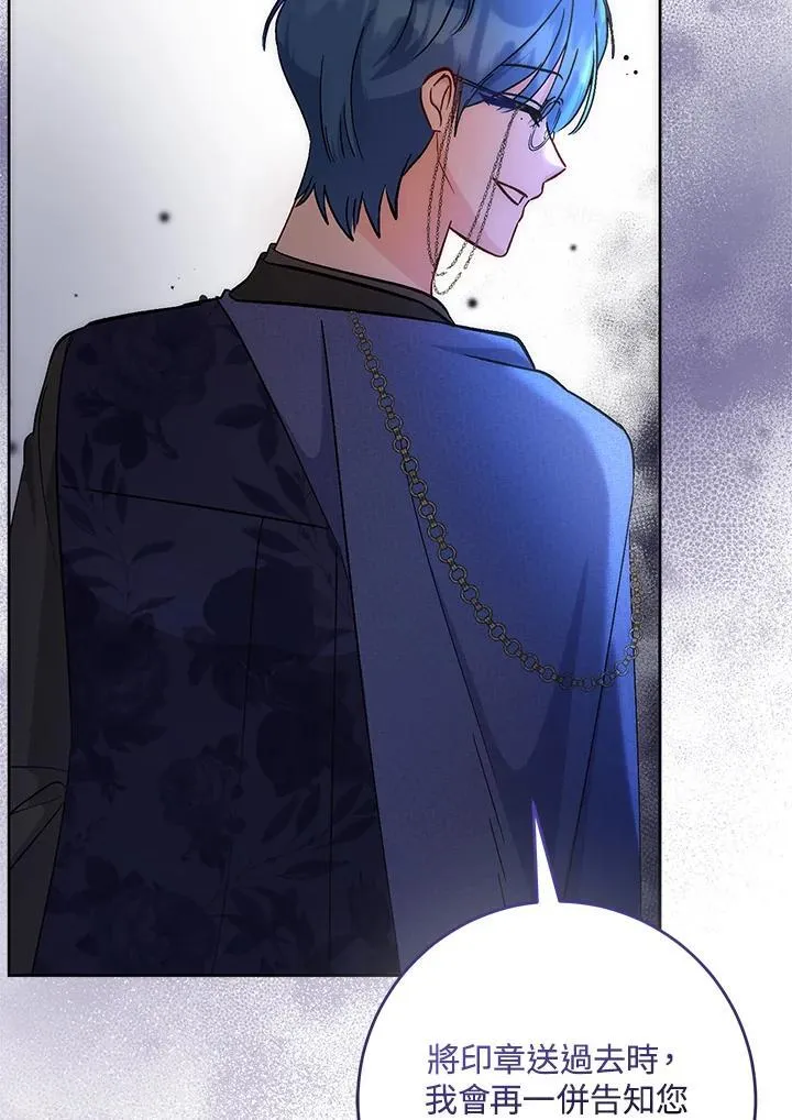 第36话 第32页