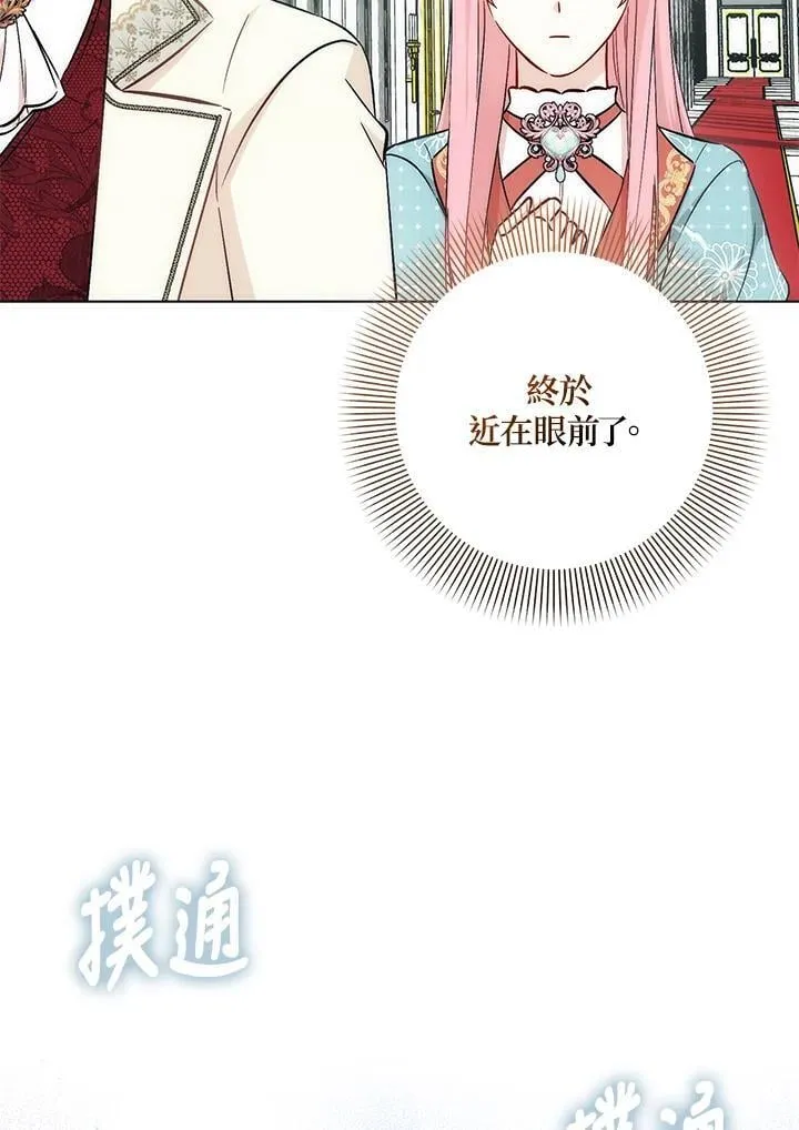 第36话 第34页