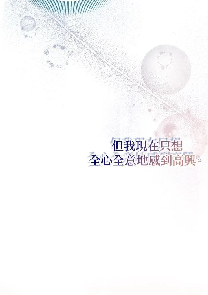 第36话 第38页