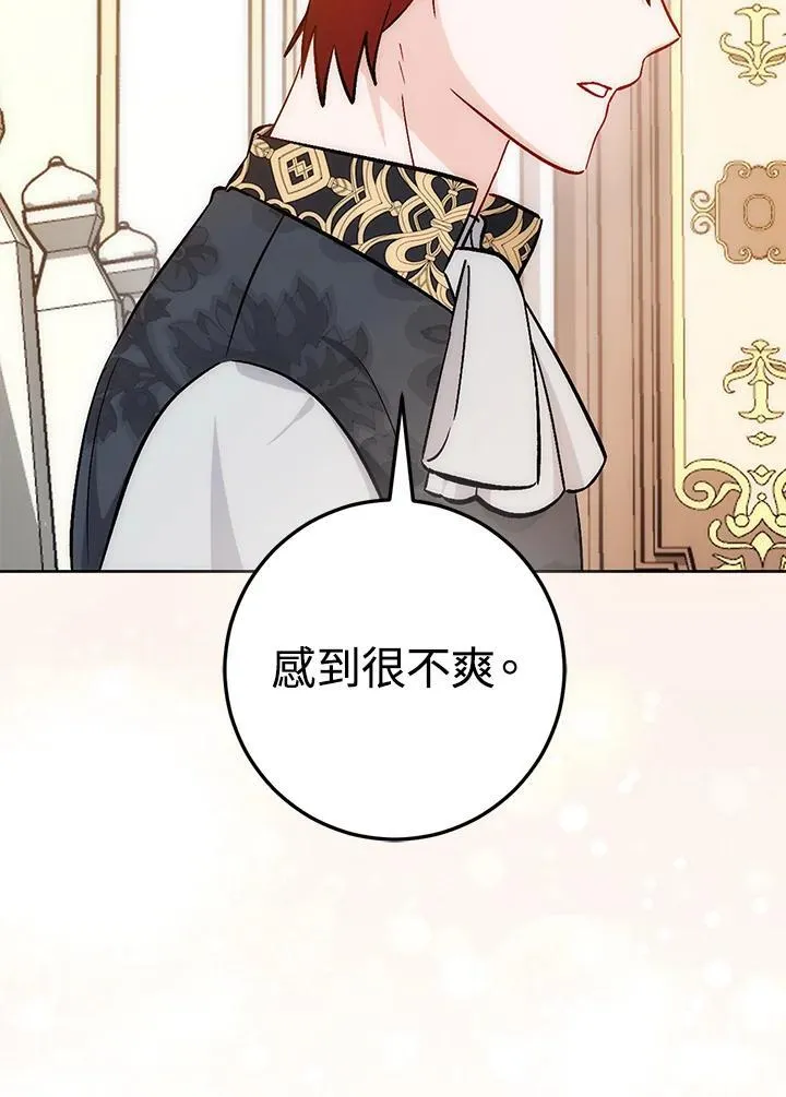 第36话 第46页