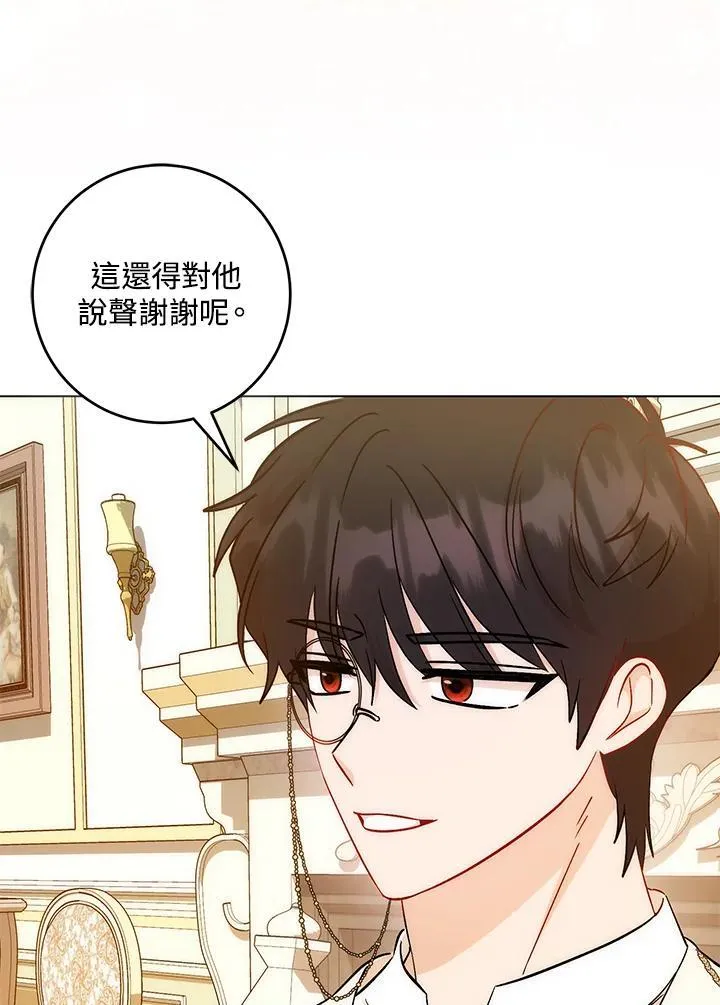 第36话 第47页