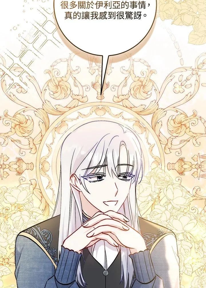 第36话 第49页