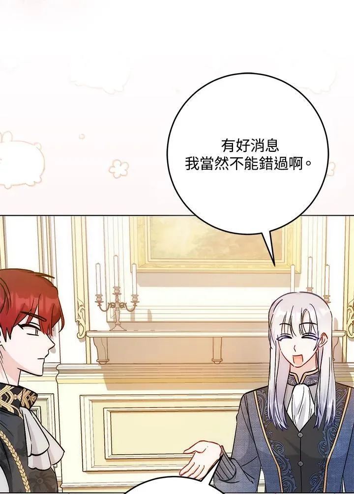 第36话 第51页