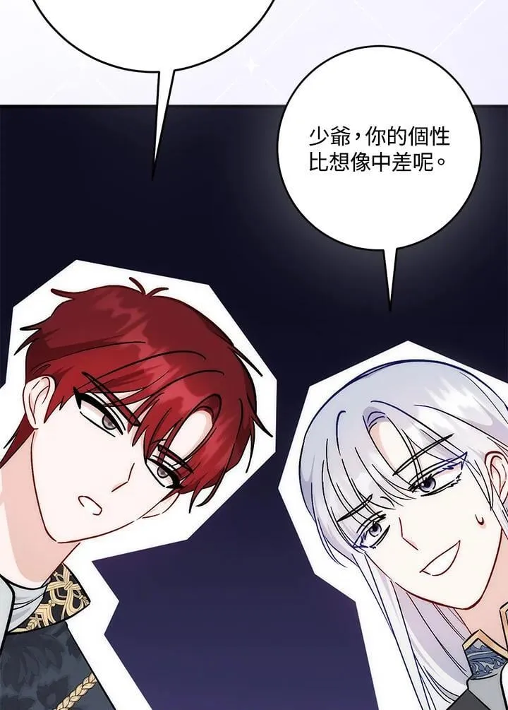 第36话 第53页