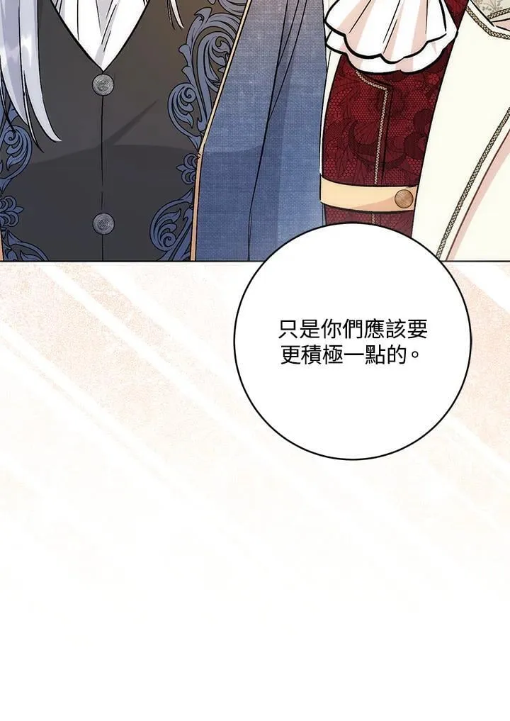 第36话 第57页