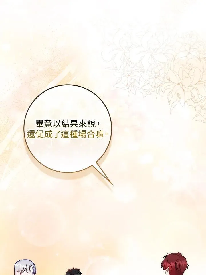 第36话 第60页