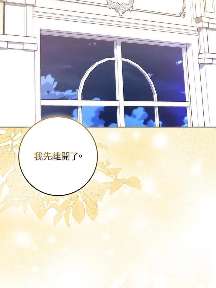 第36话 第63页