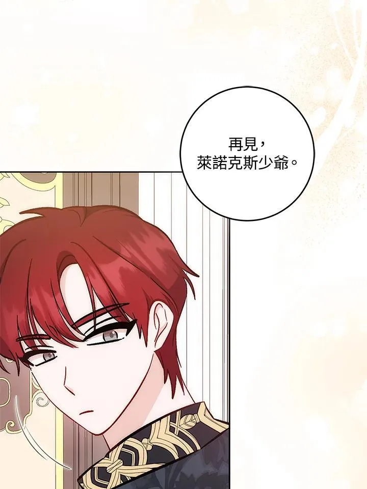 第36话 第64页