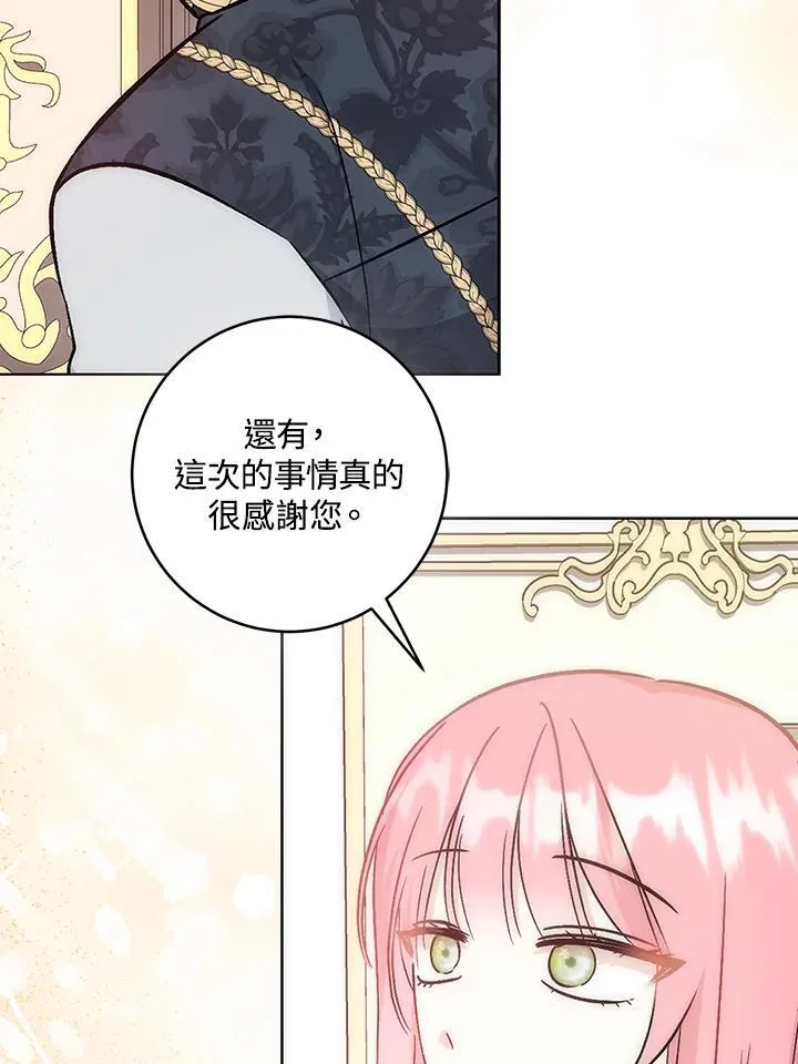 第36话 第65页