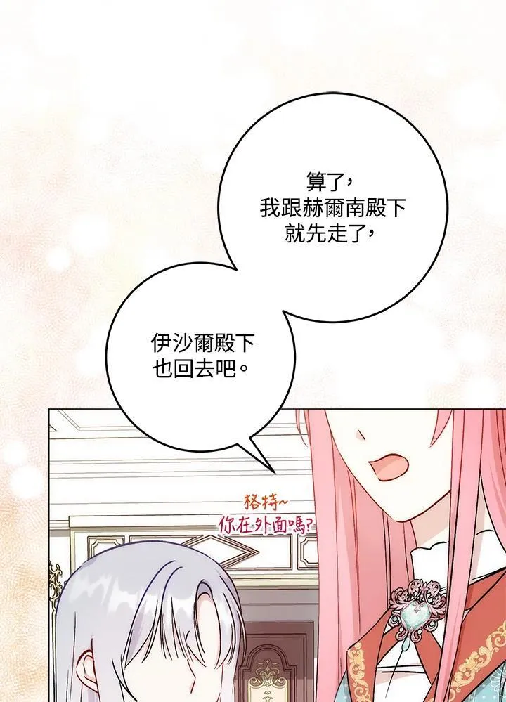 第36话 第79页