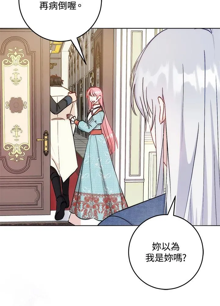 第36话 第81页