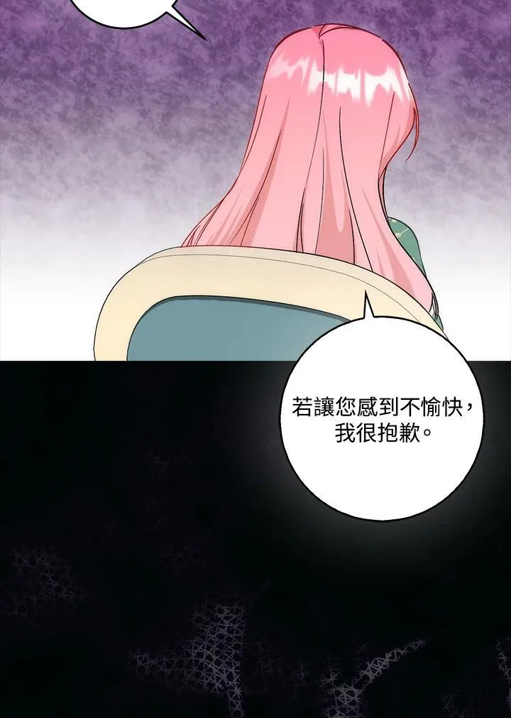 第36话 第92页
