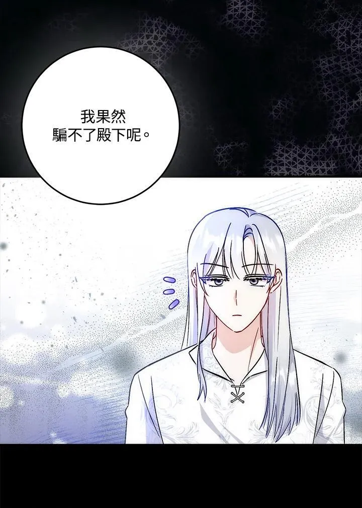 第36话 第93页
