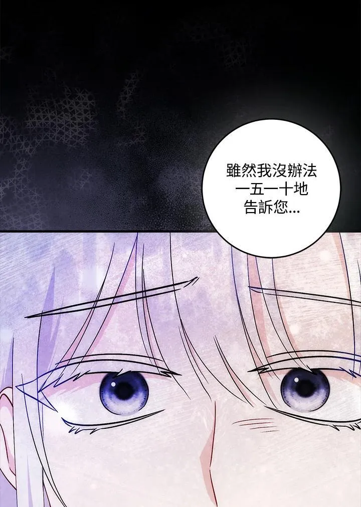 第36话 第94页