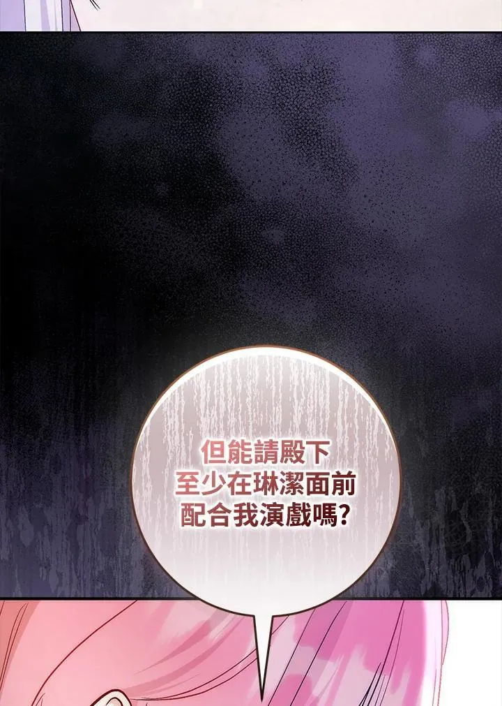 第36话 第95页