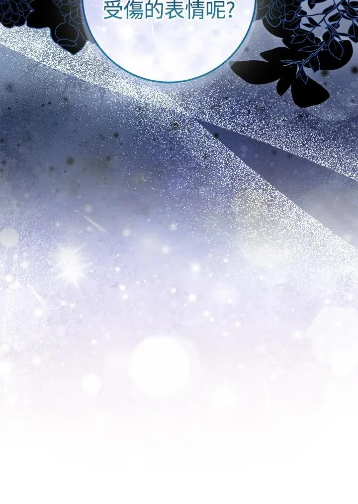 第36话 第106页