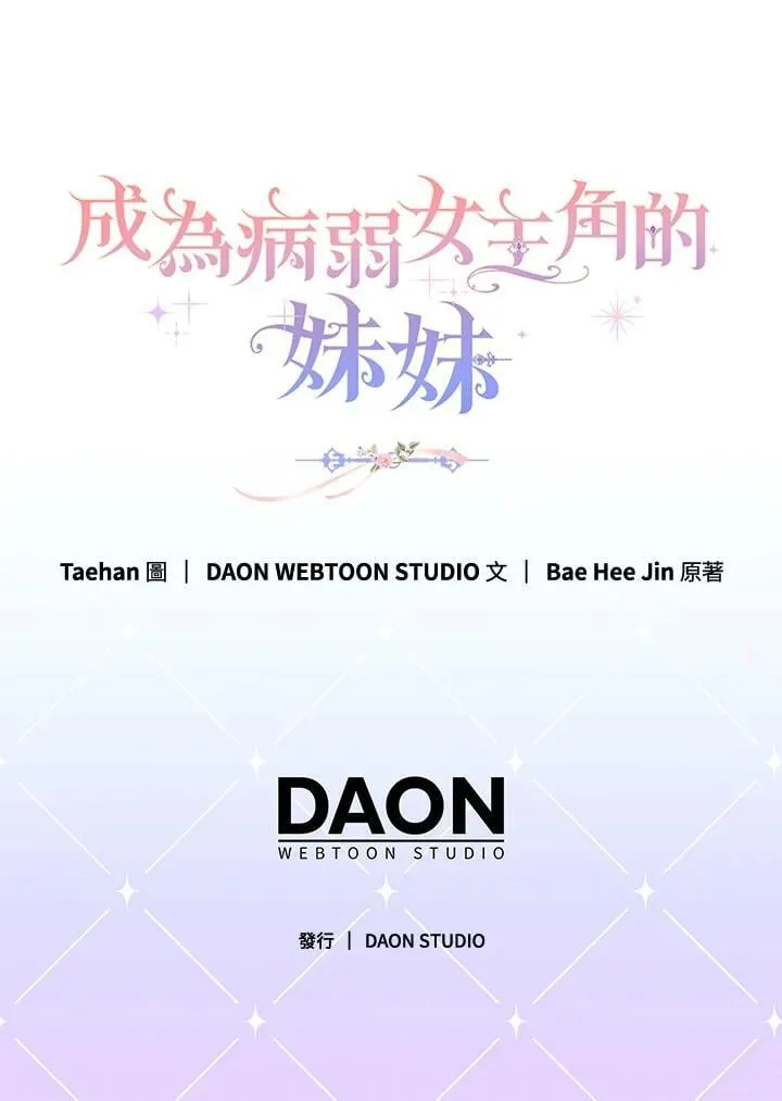 第36话 第107页