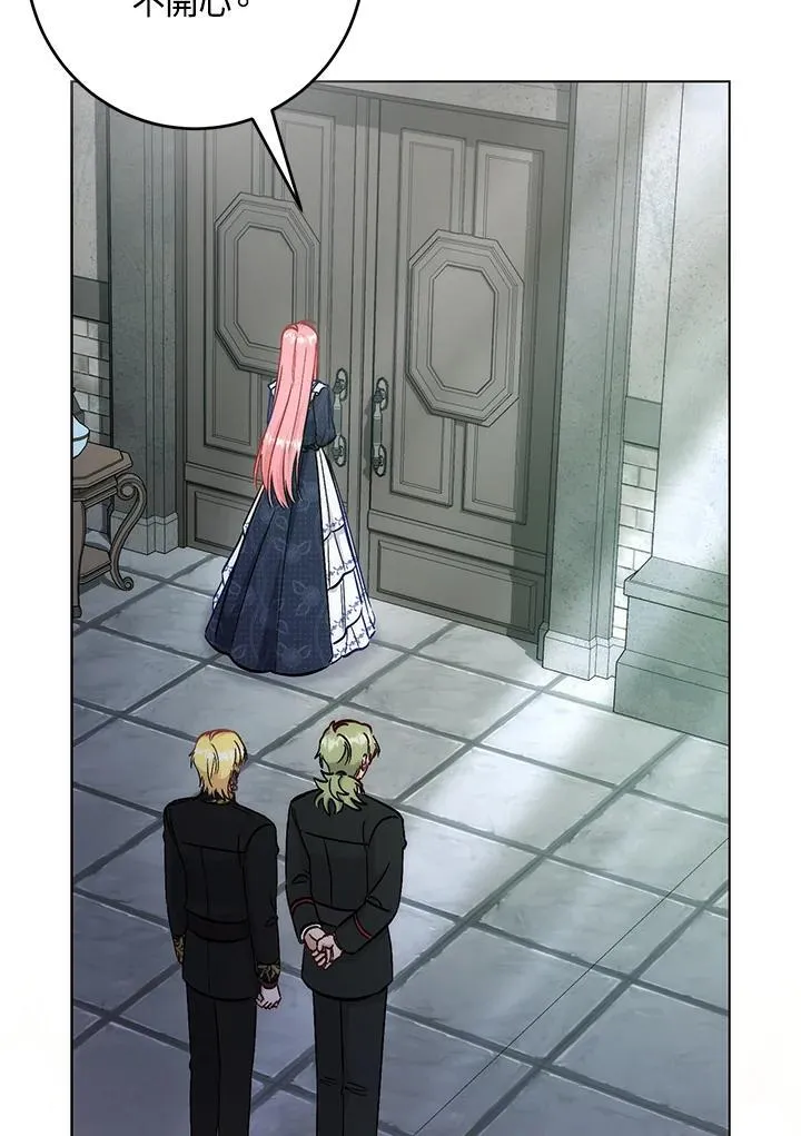 第37话 第5页