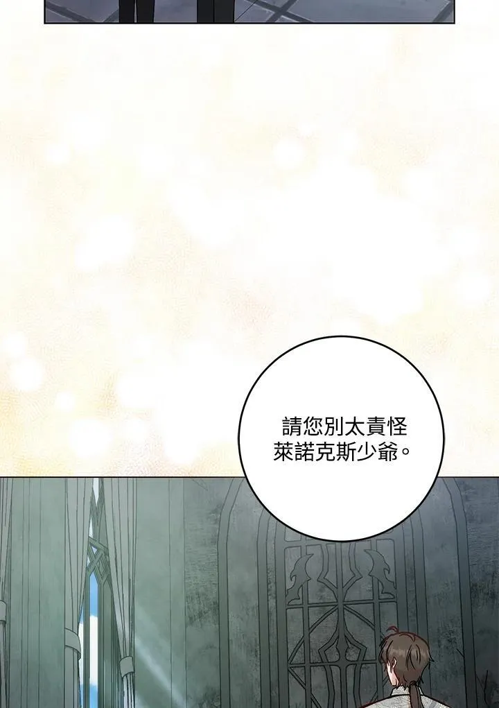 第37话 第6页