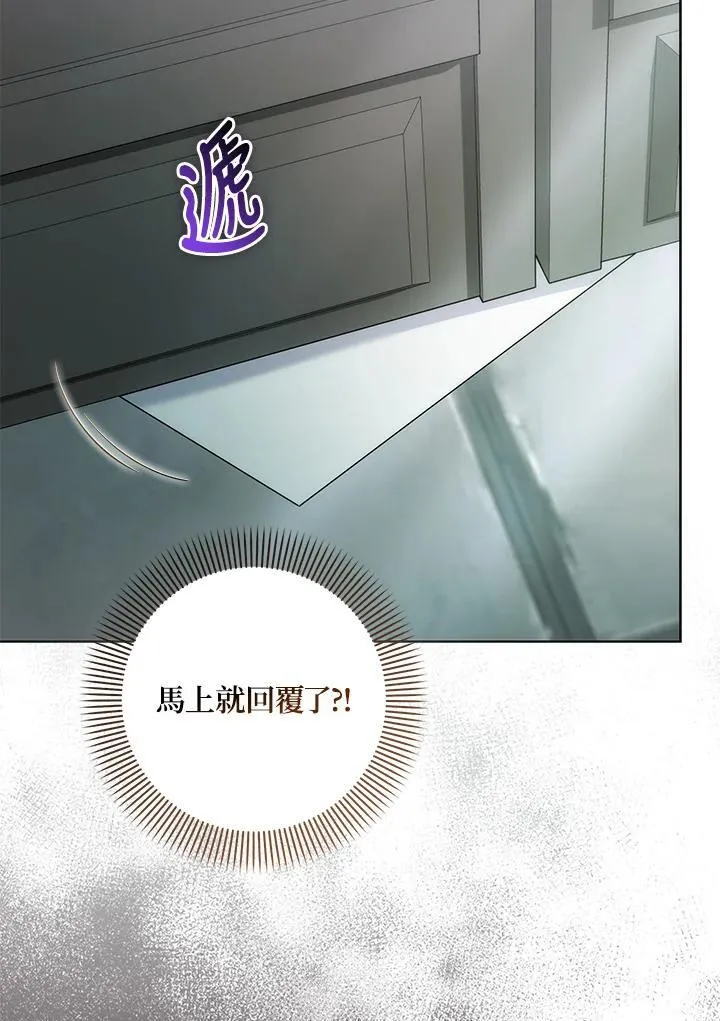 第37话 第9页