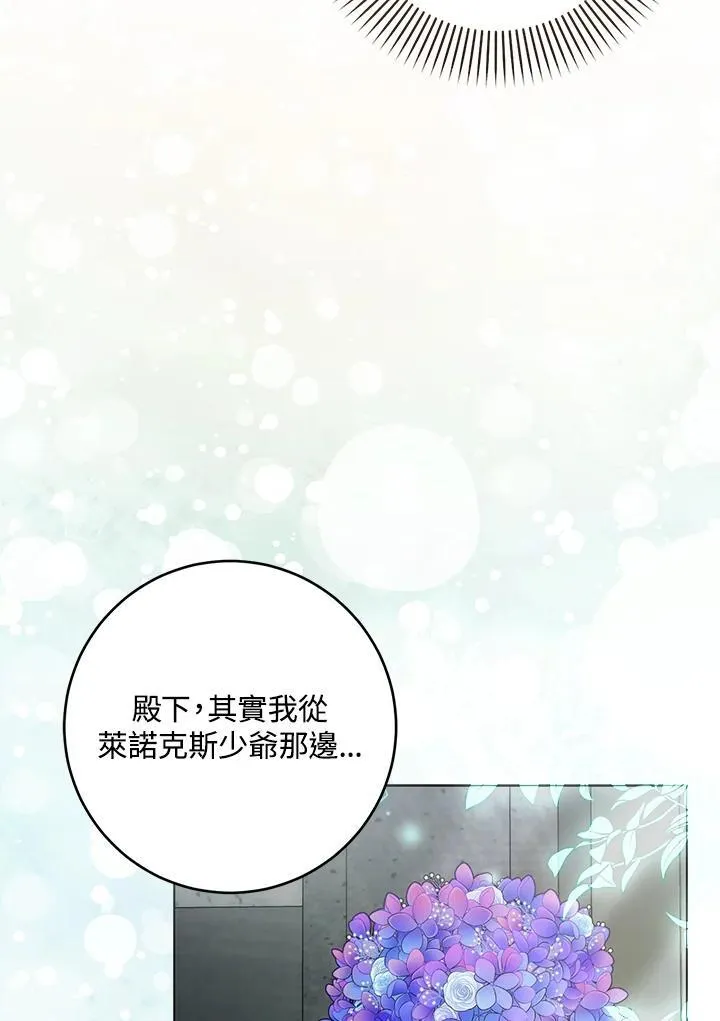 第37话 第13页