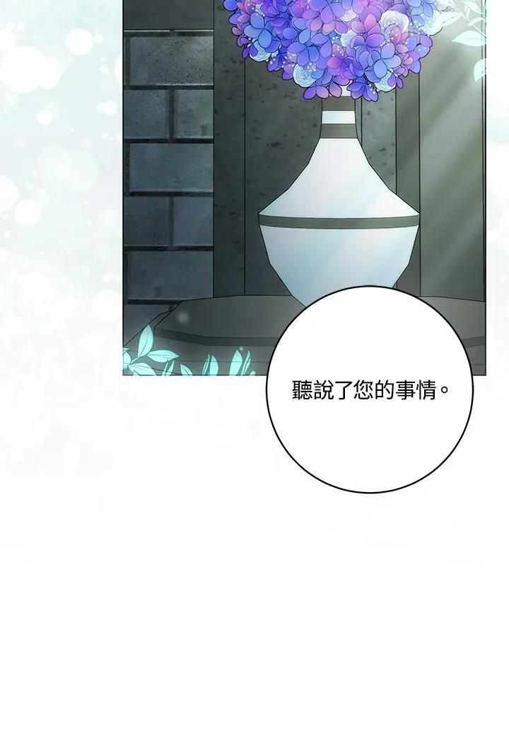 第37话 第14页
