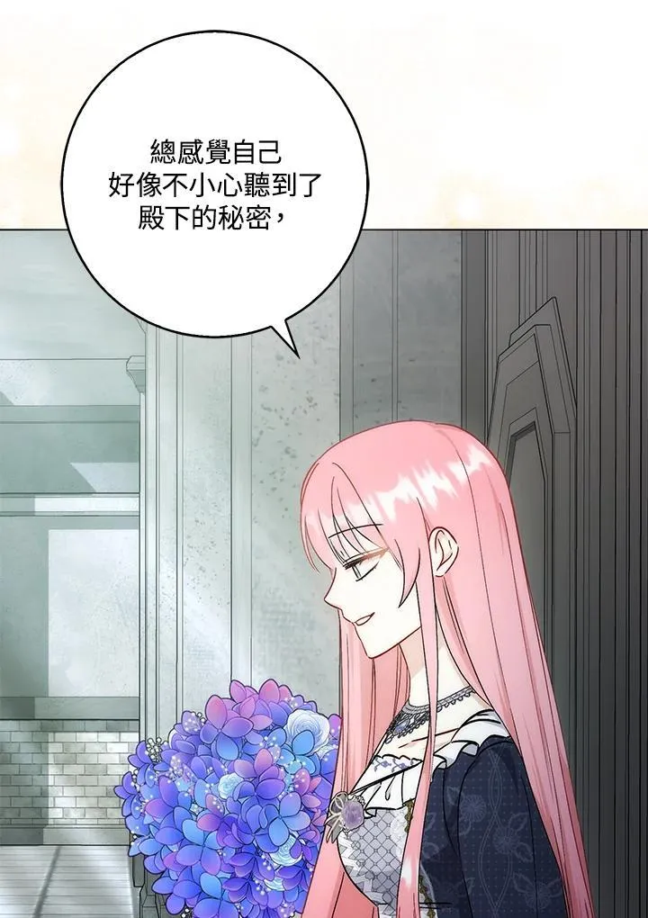 第37话 第15页