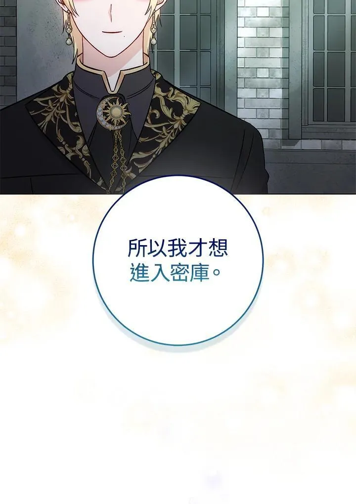 第37话 第19页