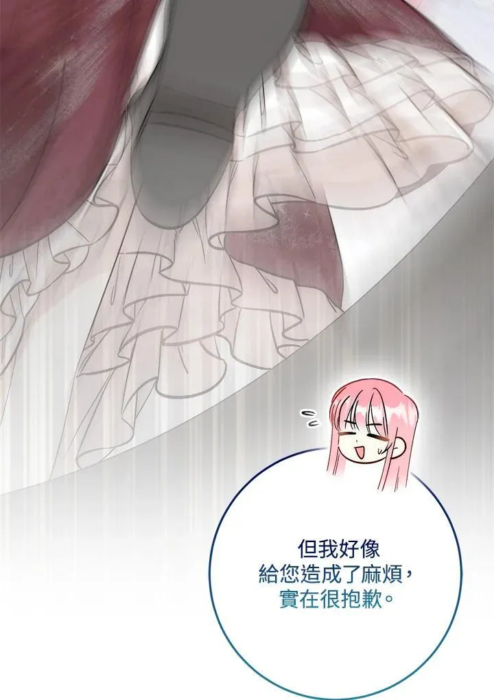 第37话 第23页